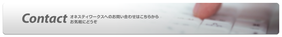 Contact